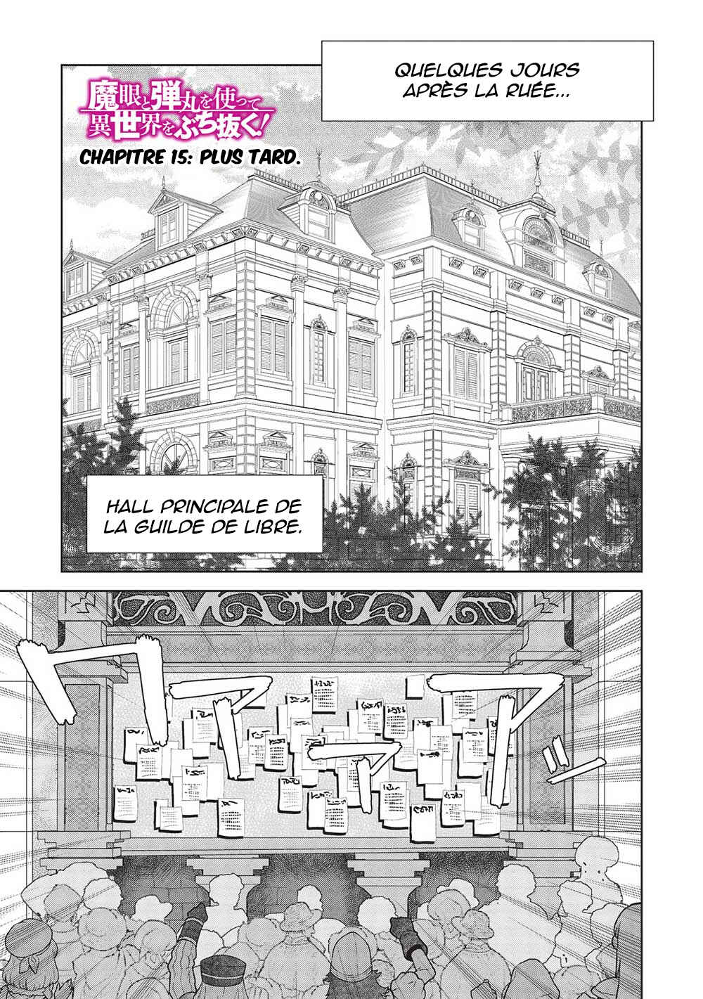 Magan to Dangan wo Tsukatte Isekai wo Buchinuku! Chapter 15 - Page 2