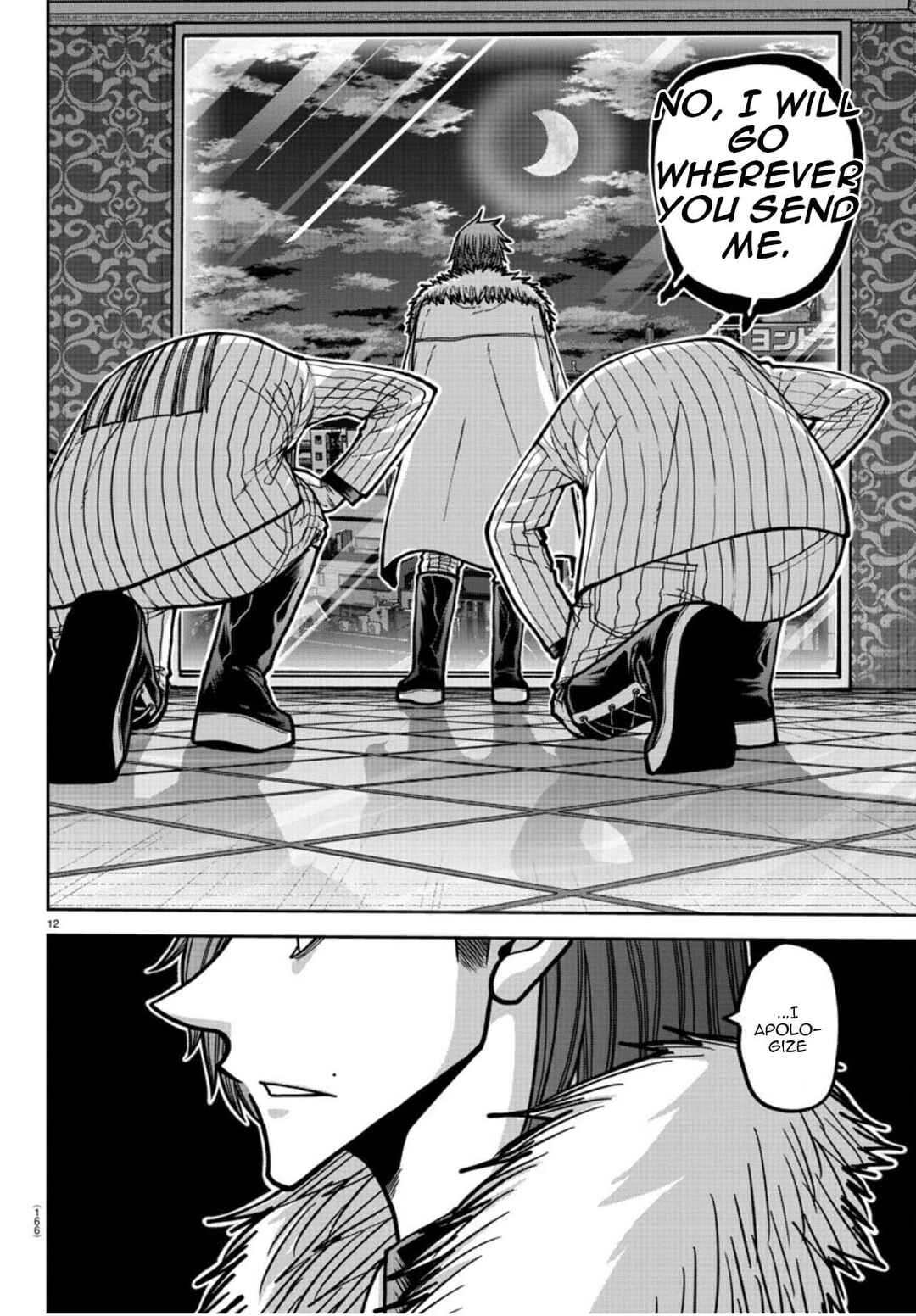 Tougen Anki Chapter 178 - Page 13