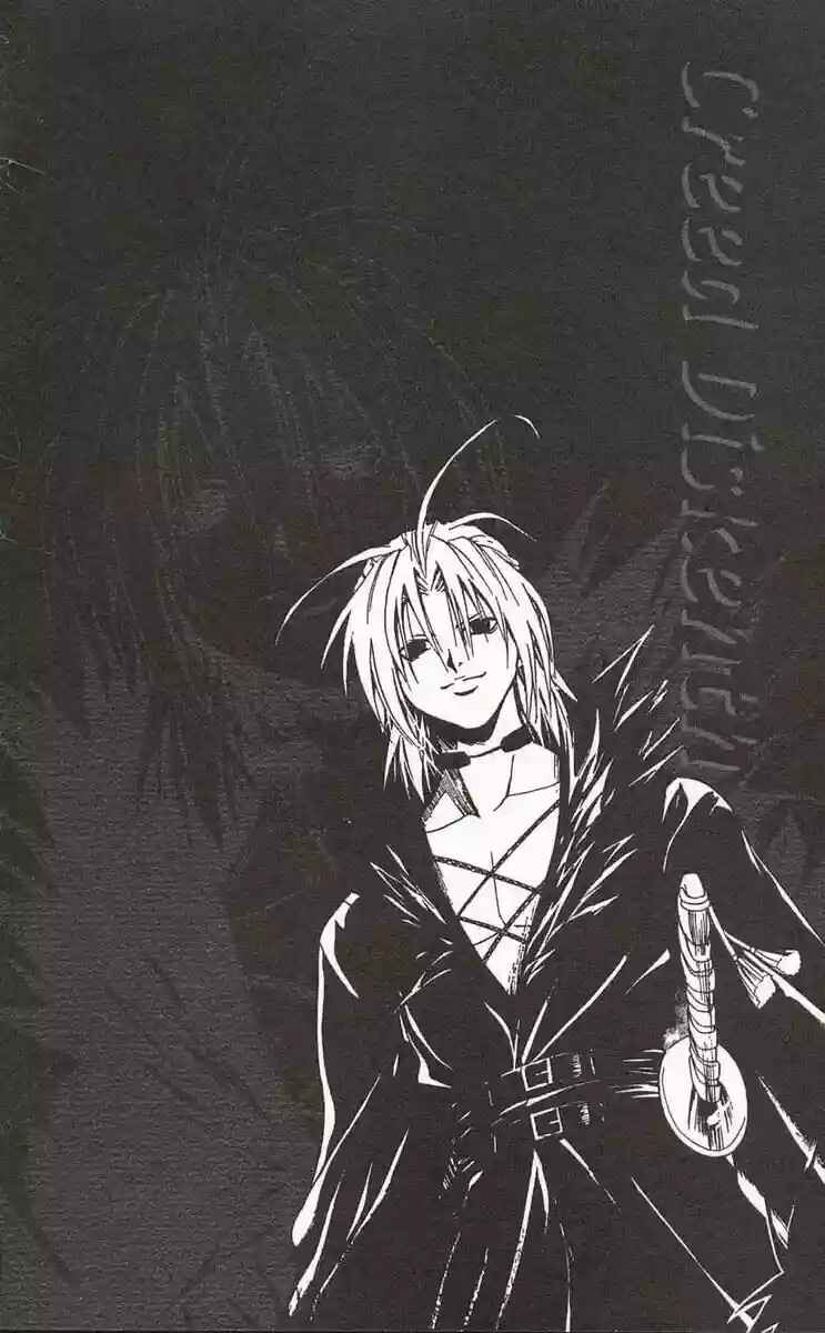 Black Cat Chapter 155 - Page 1