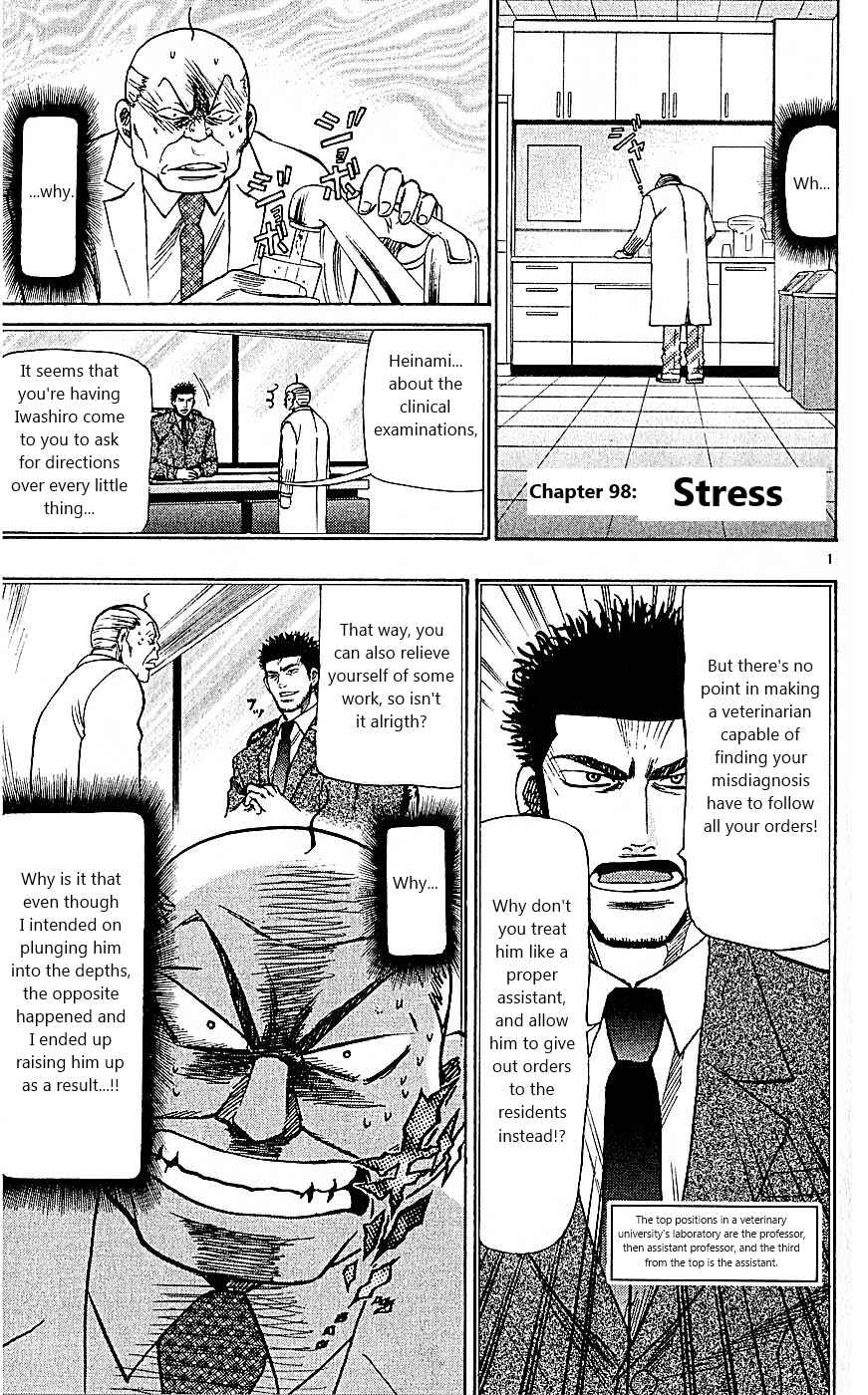 Wild Life Chapter 98 - Page 1
