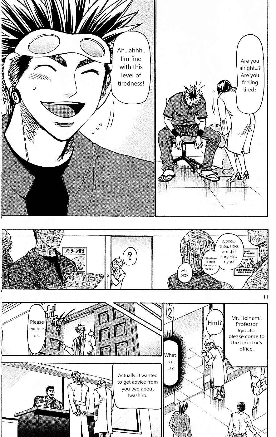 Wild Life Chapter 98 - Page 11
