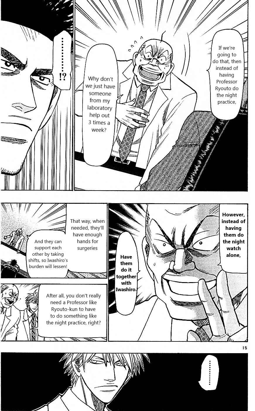 Wild Life Chapter 98 - Page 15