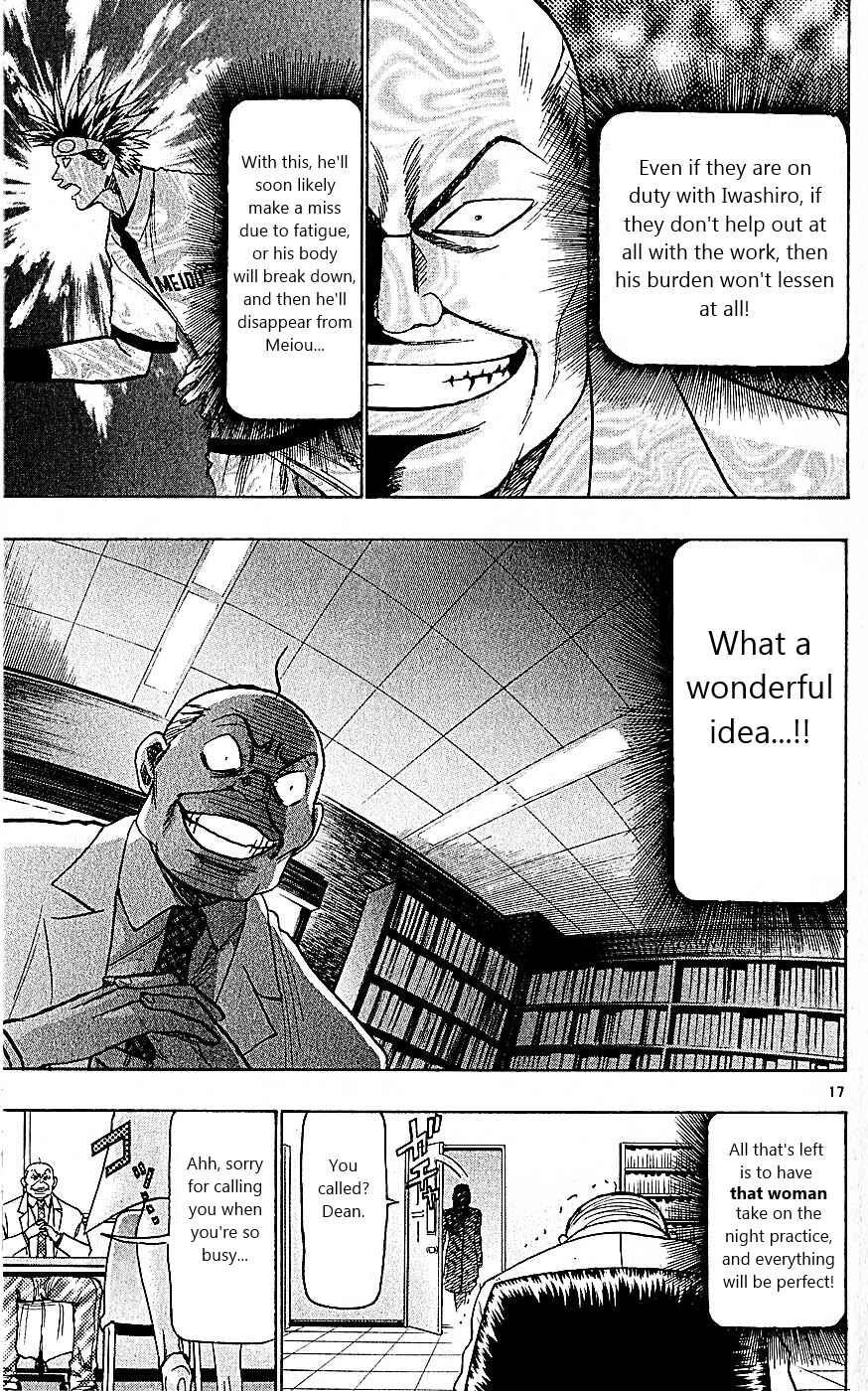 Wild Life Chapter 98 - Page 17