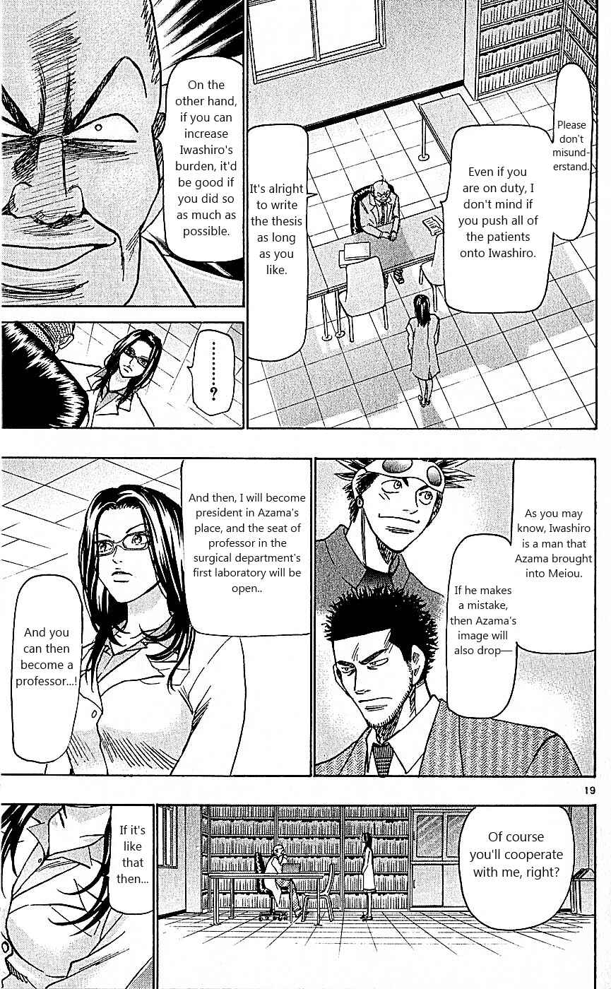 Wild Life Chapter 98 - Page 19