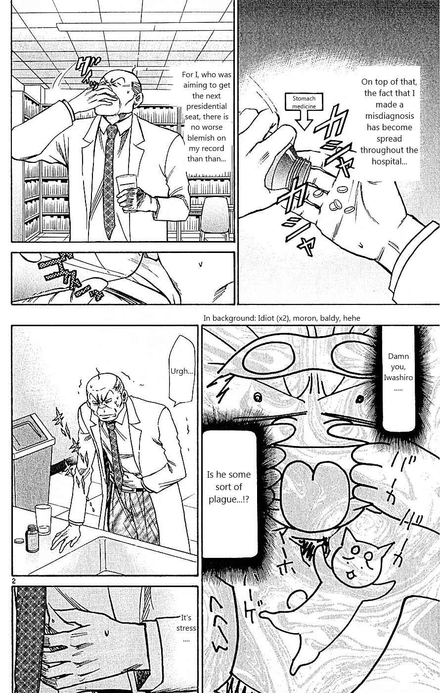 Wild Life Chapter 98 - Page 2