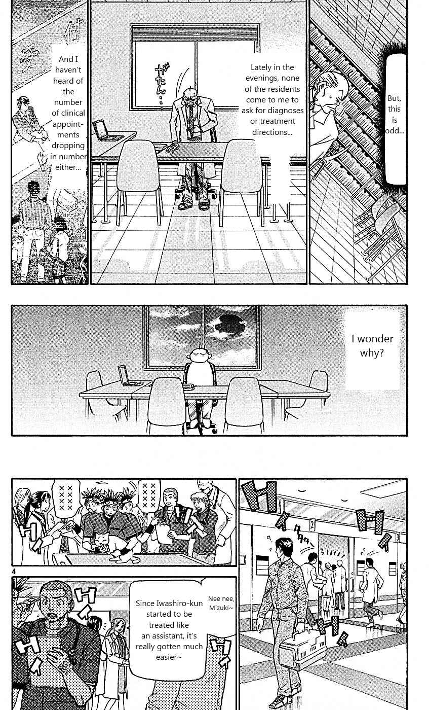Wild Life Chapter 98 - Page 4