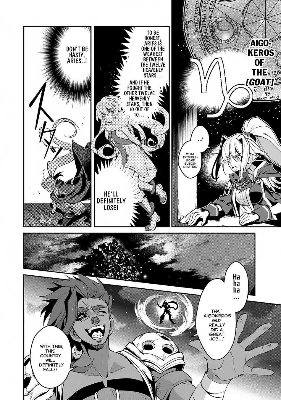 Yasei no Last Boss ga Arawareta! Chapter 13 - Page 15