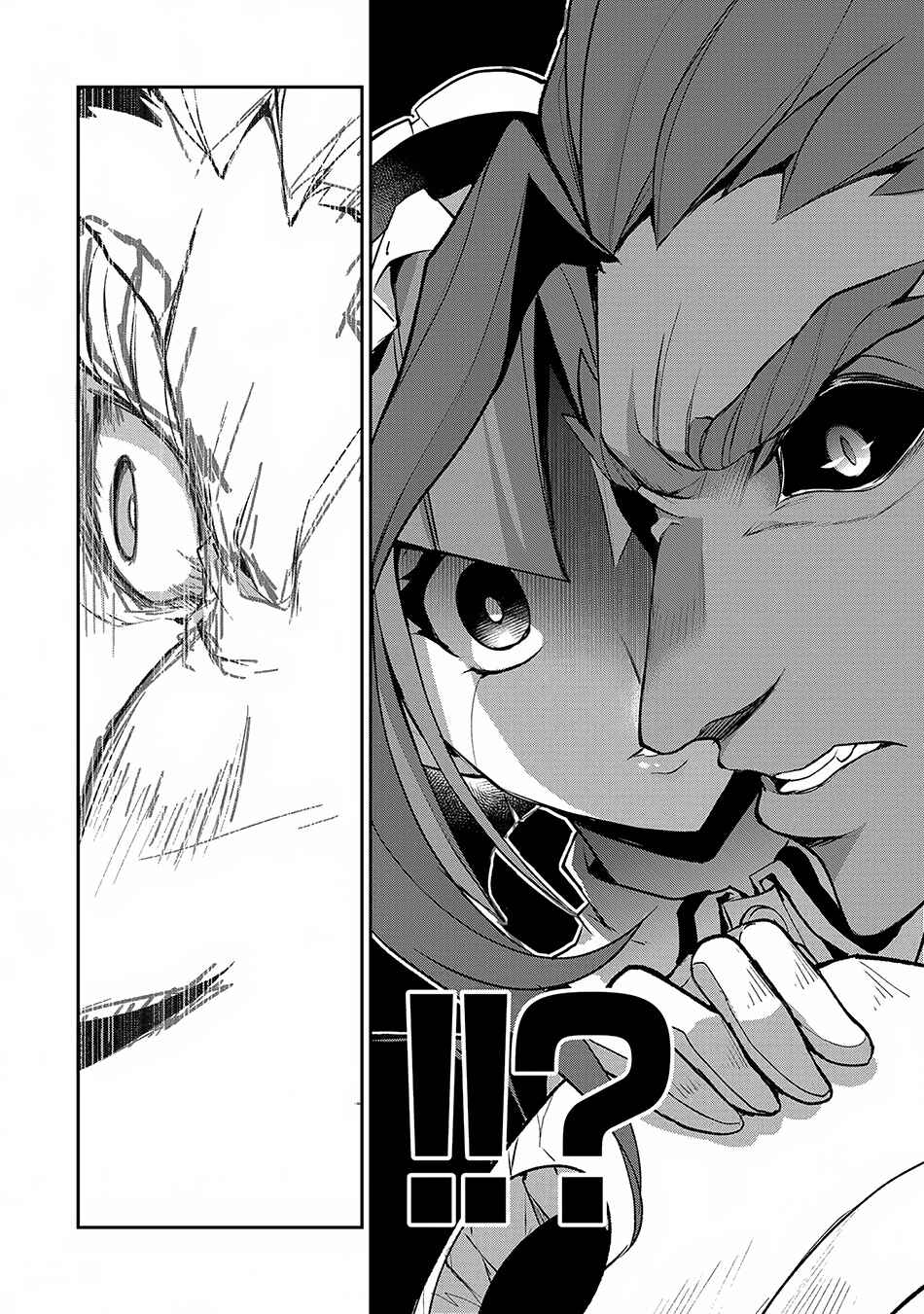 Yasei no Last Boss ga Arawareta! Chapter 13 - Page 17