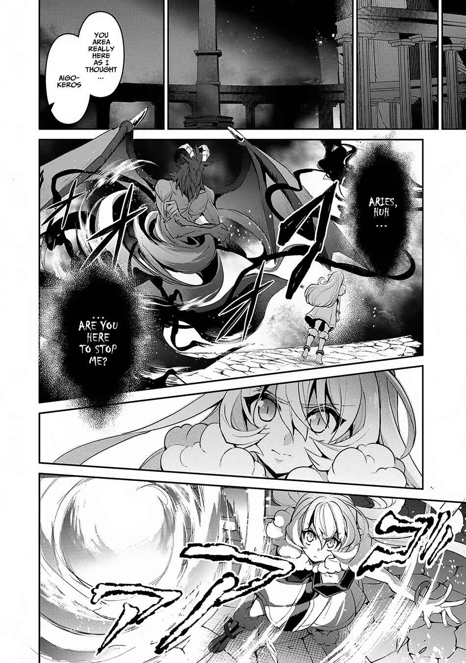 Yasei no Last Boss ga Arawareta! Chapter 13 - Page 30