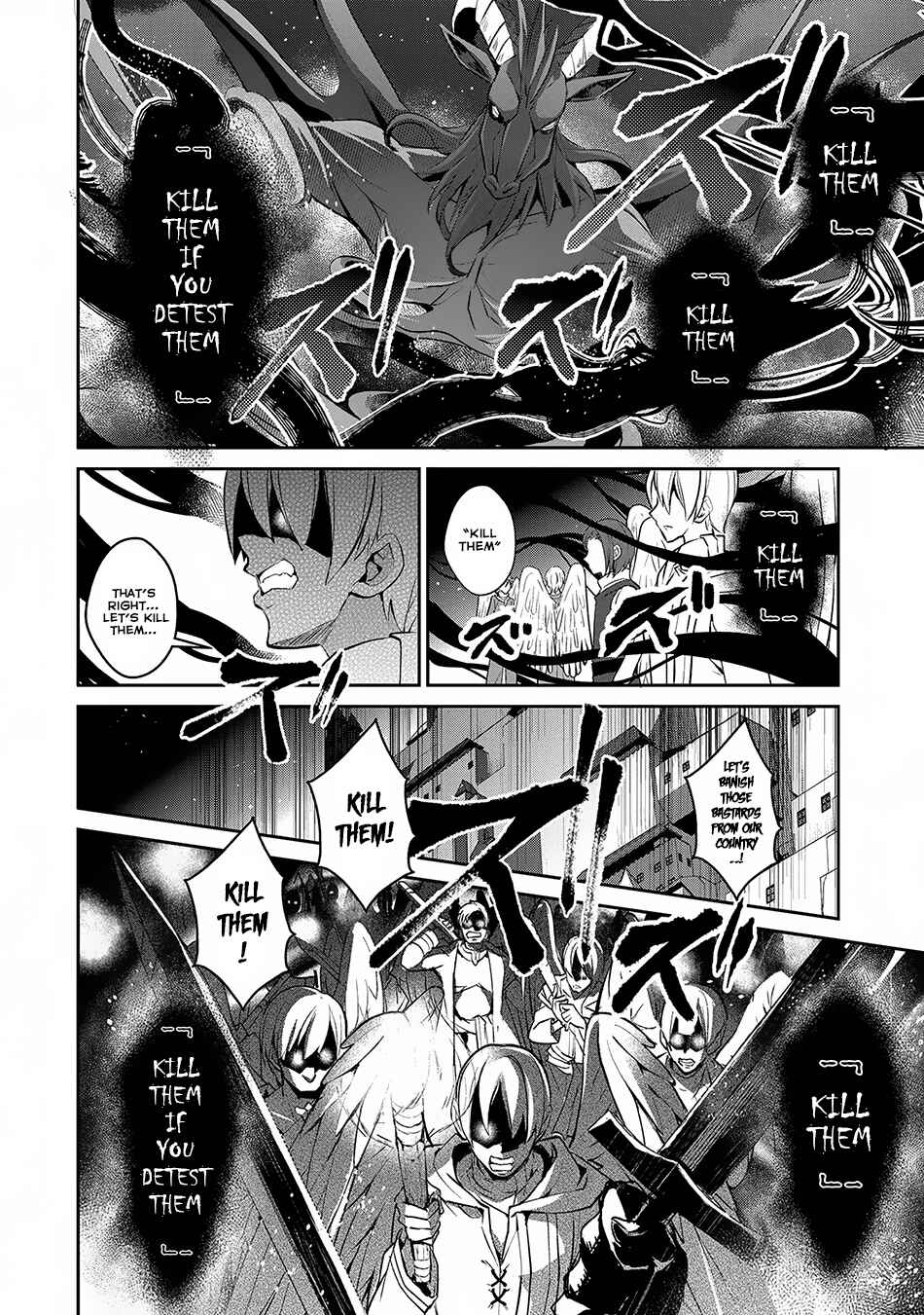 Yasei no Last Boss ga Arawareta! Chapter 13 - Page 9