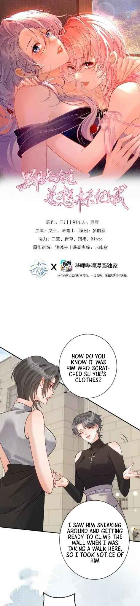 Black Moonlight Heroine Always Wants to Mark Me Chapter 20 - Page 2