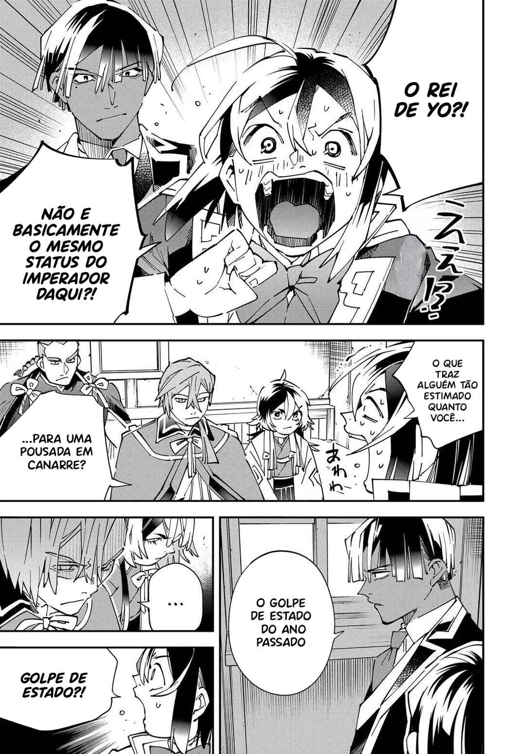 Tensei Kizoku, Kantei Skill de Nariagaru ~Jakushou Ryouchi wo Uketsuida node, Yuushuu na Jinzai wo Fuyashiteitara, Saikyou Ryouchi ni Natteta~ Chapter 143 - Page 16