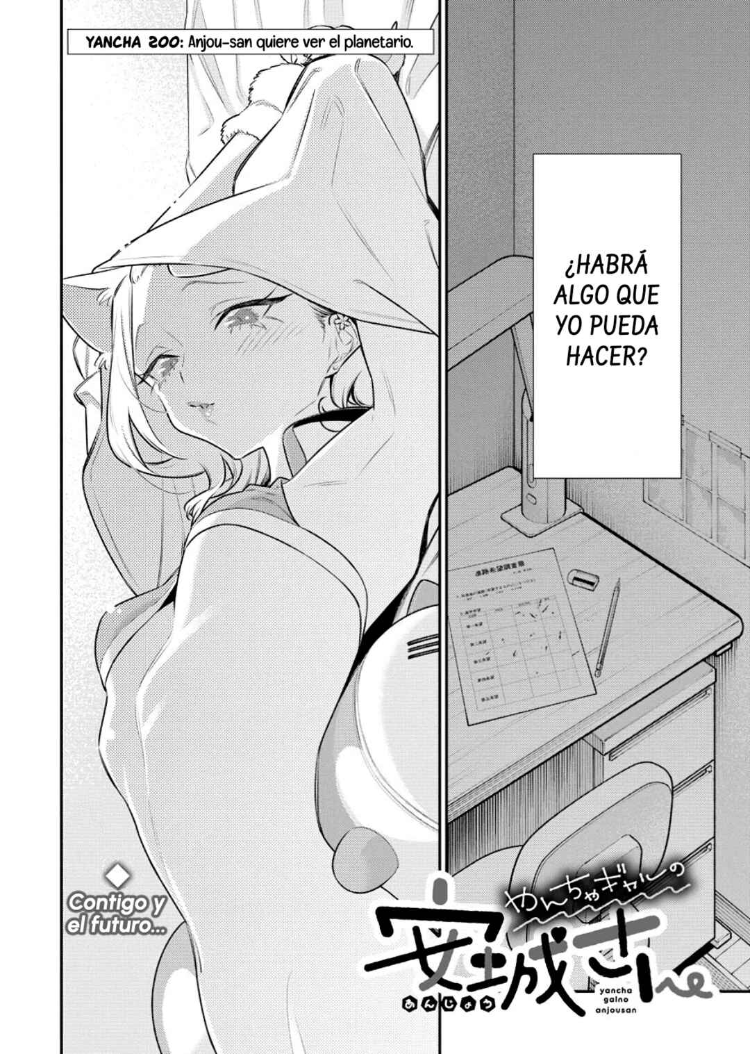Yancha Gal no Anjou-san Chapter 205 - Page 3