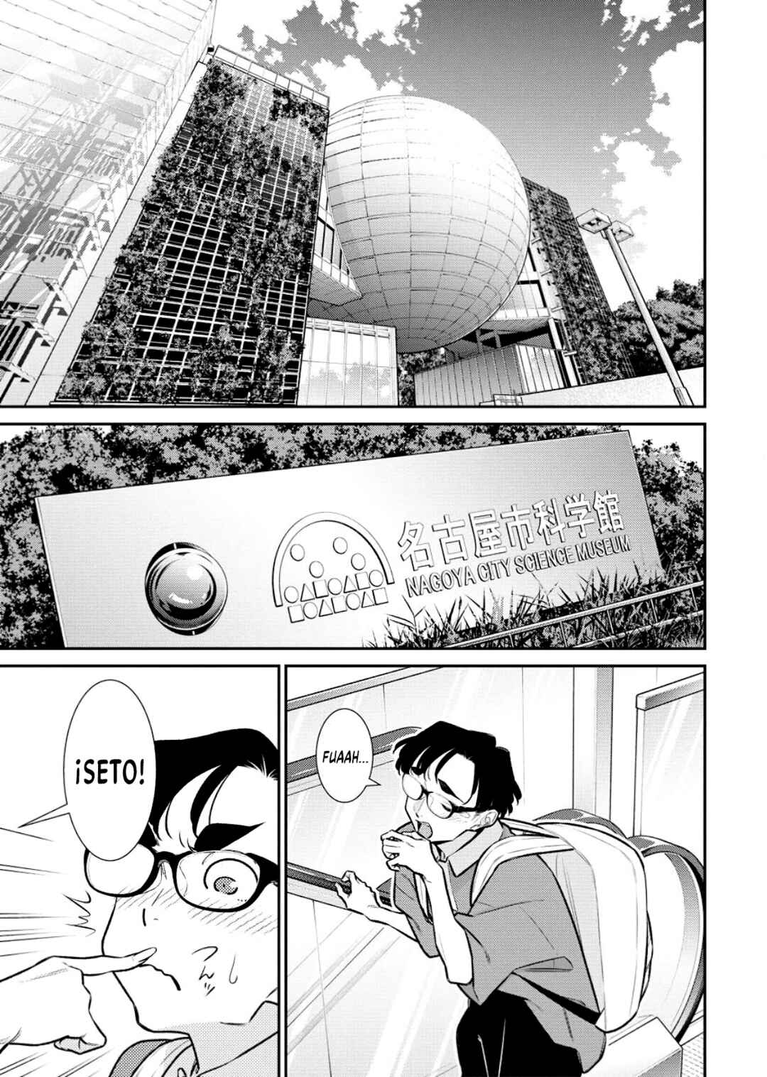 Yancha Gal no Anjou-san Chapter 205 - Page 4