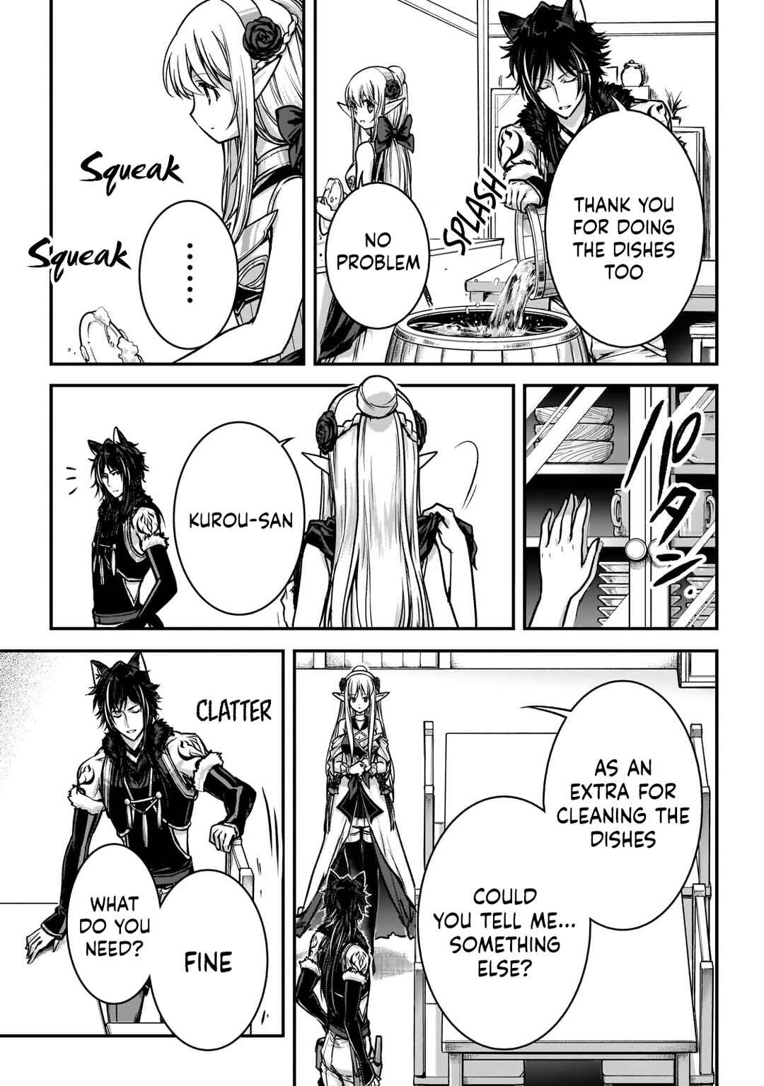Ansatsusha de Aru Ore no Status ga Yuusha yori mo Akiraka ni Tsuyoi no da ga Chapter 26 - Page 13