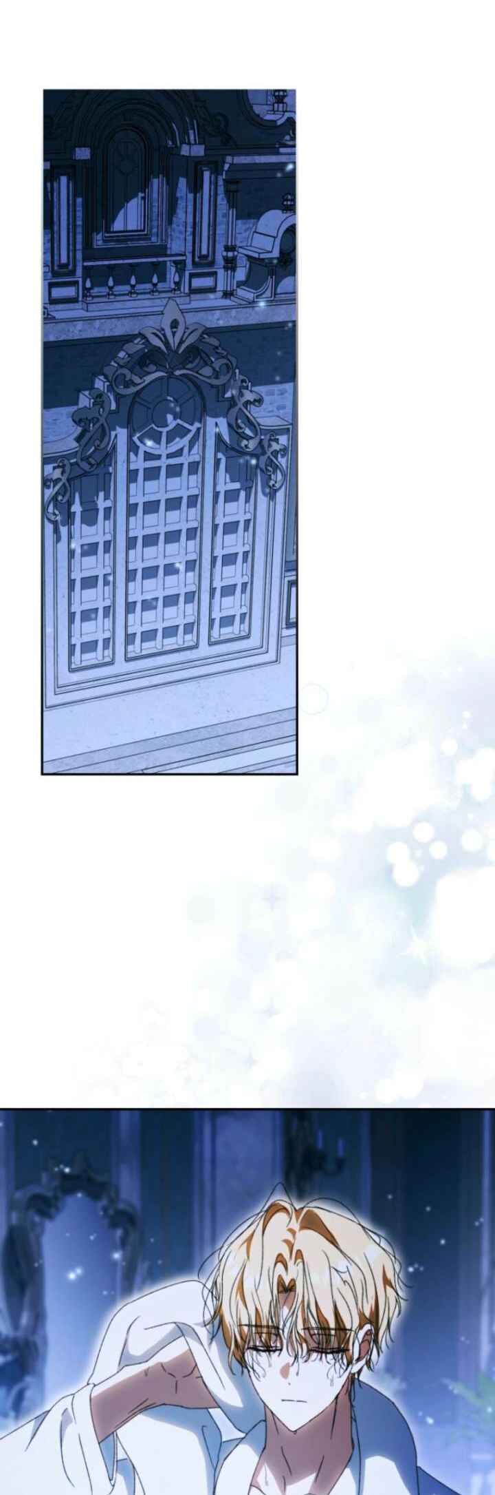 Nampyeoni Choeaeinde Ihondanghal Geot Gatda Chapter 12 - Page 15