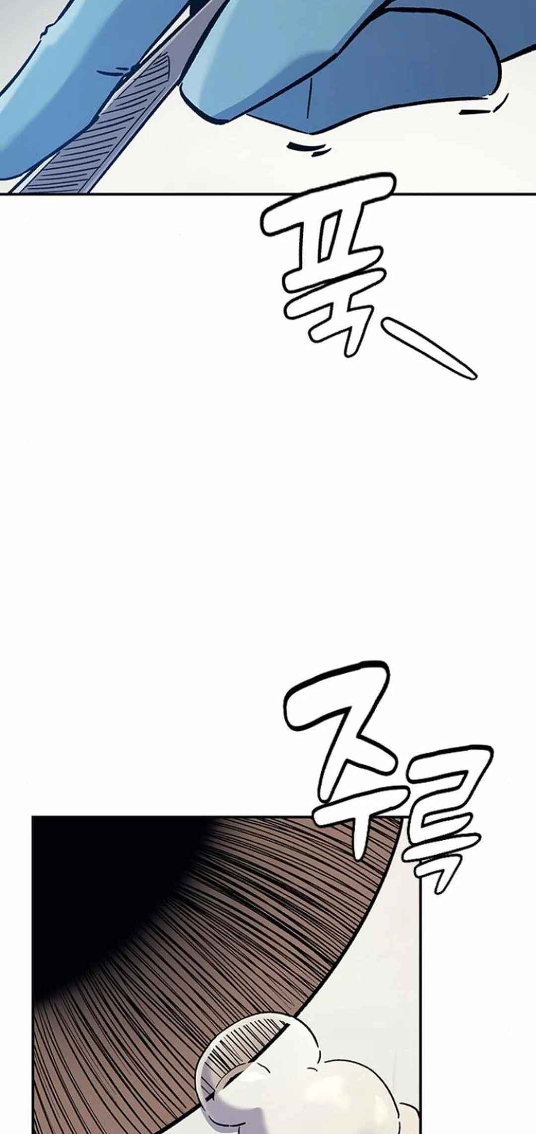 Doctor's Time Travel to Joseon Chapter 37 - Page 45