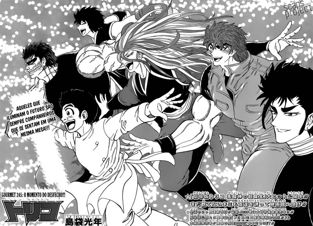 TORIKO Chapter 245 - Page 2