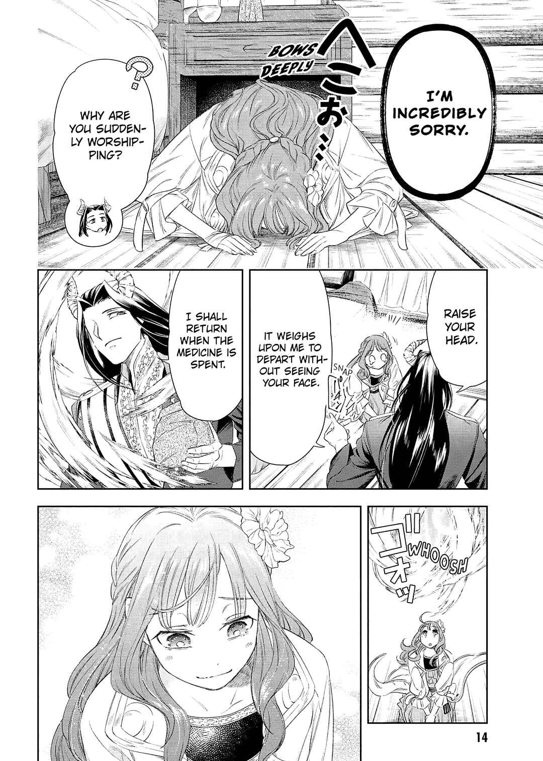 Yakushi to Maou Chapter 5 - Page 15