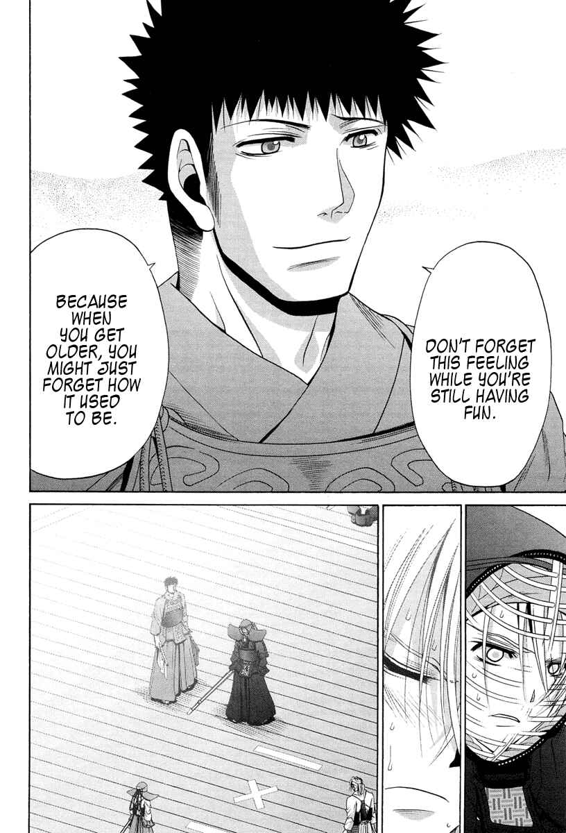 Bamboo Blade Chapter 76 - Page 24