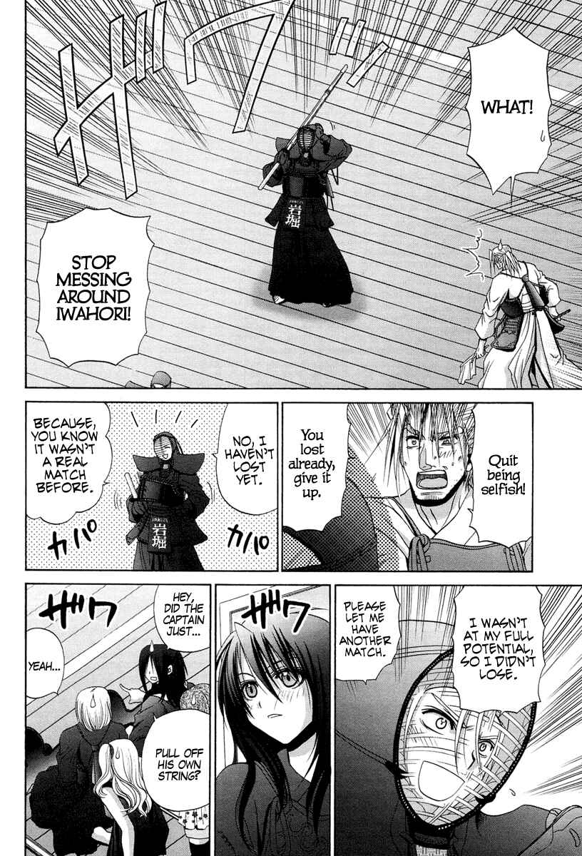 Bamboo Blade Chapter 76 - Page 8
