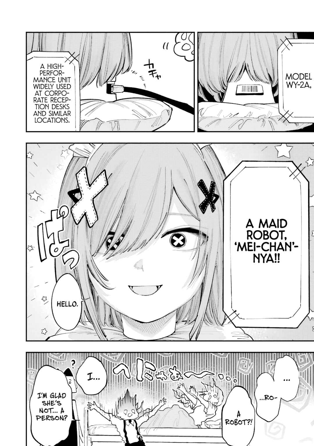 Kamisama ga Mitenai kara Chapter 9 - Page 11