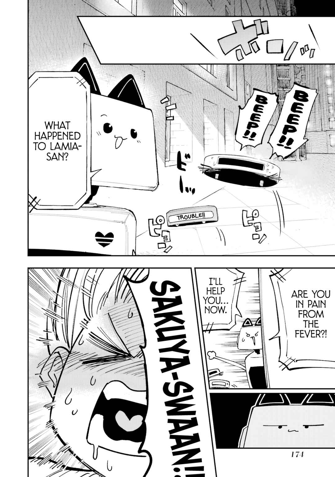 Kamisama ga Mitenai kara Chapter 9 - Page 17