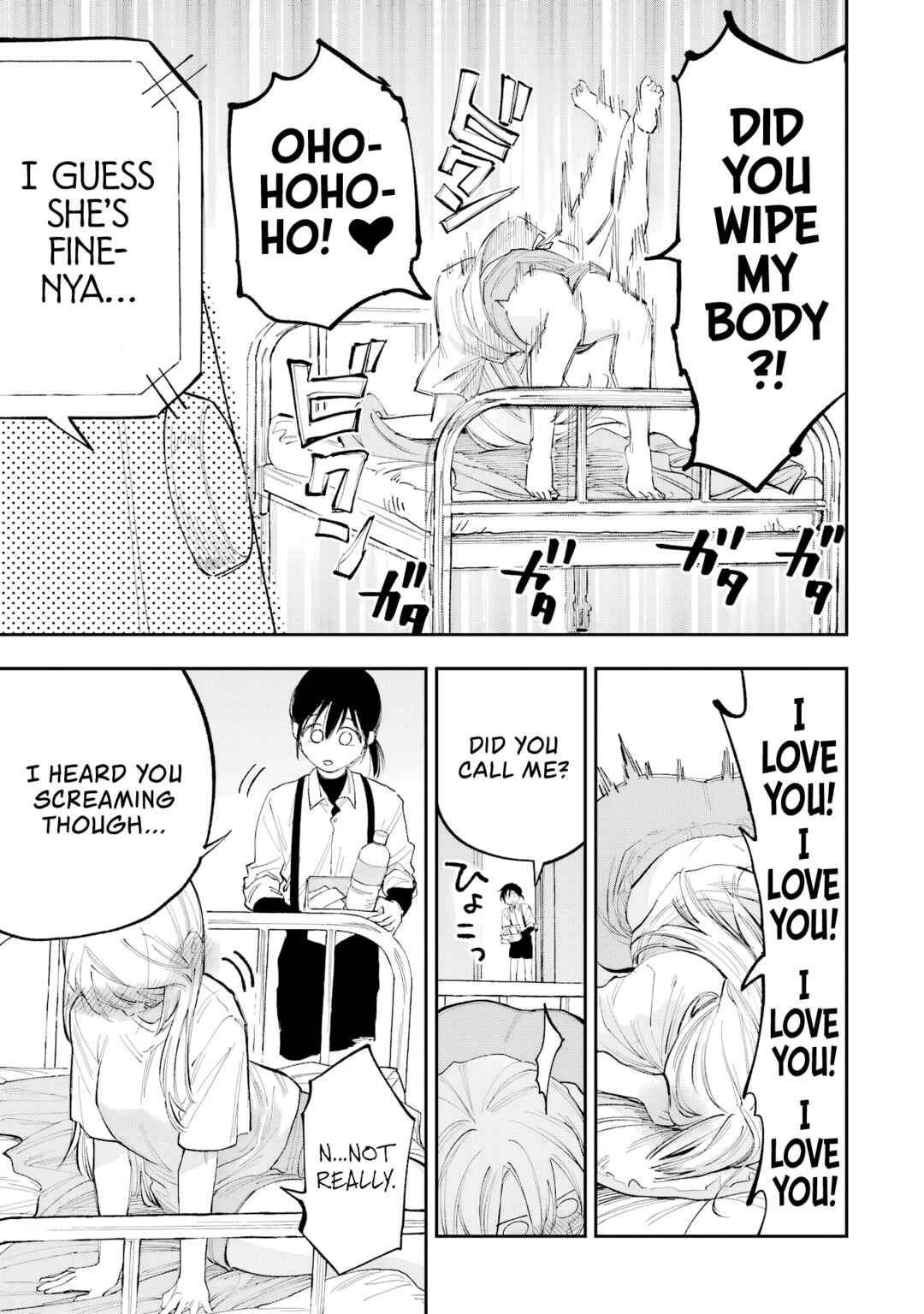 Kamisama ga Mitenai kara Chapter 9 - Page 18
