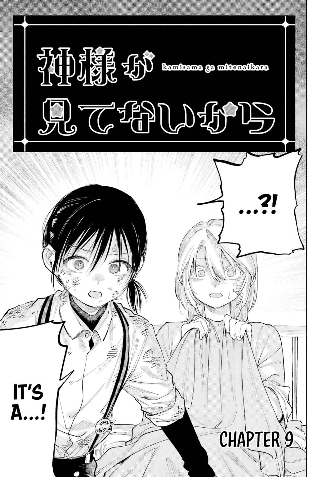 Kamisama ga Mitenai kara Chapter 9 - Page 2