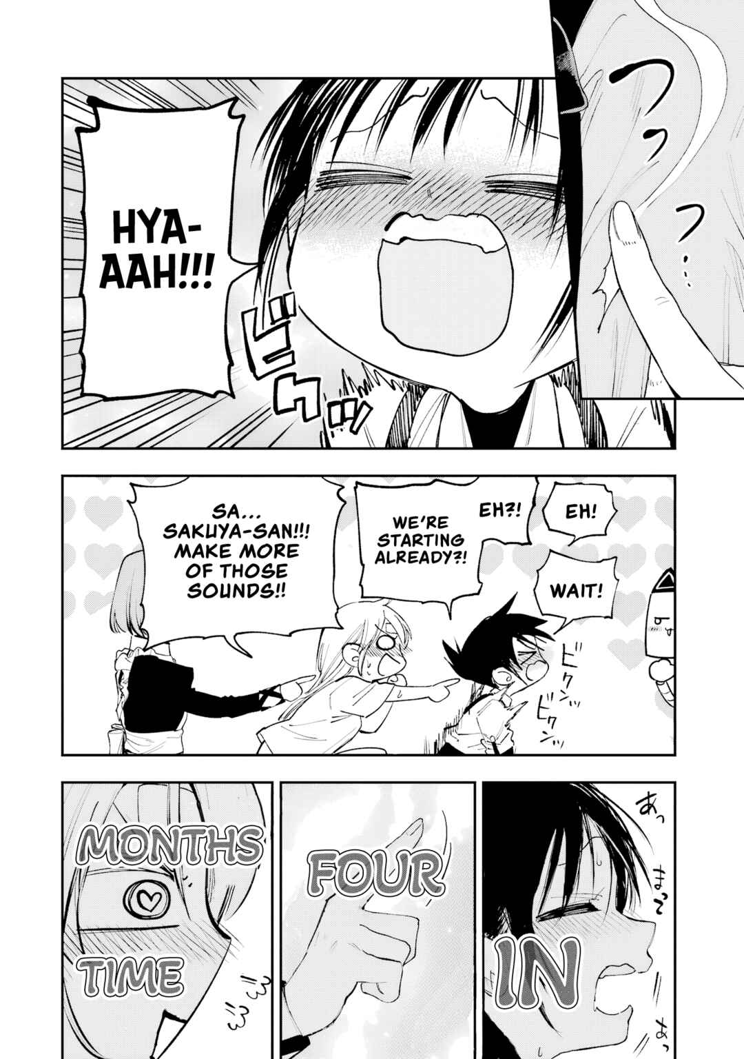 Kamisama ga Mitenai kara Chapter 9 - Page 25