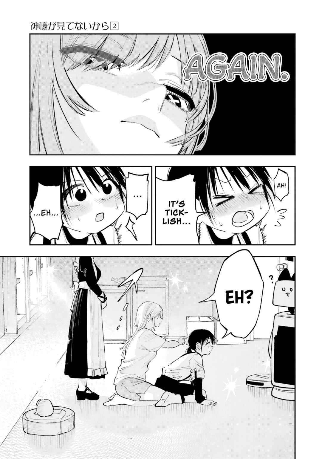 Kamisama ga Mitenai kara Chapter 9 - Page 26
