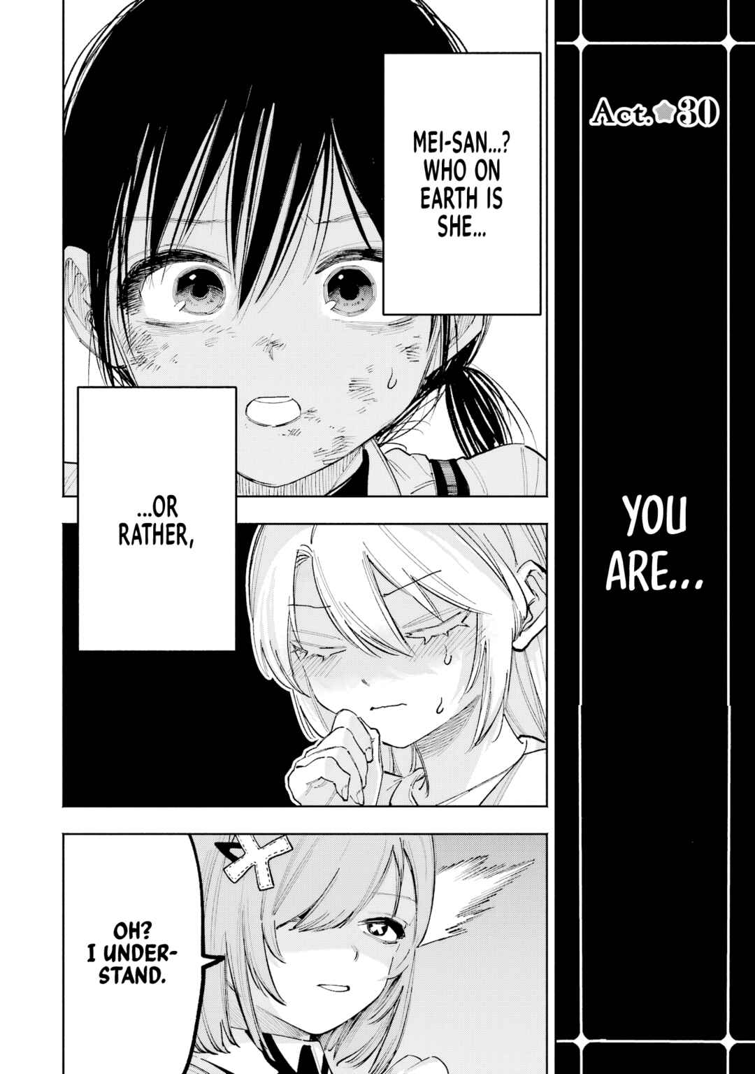 Kamisama ga Mitenai kara Chapter 9 - Page 7