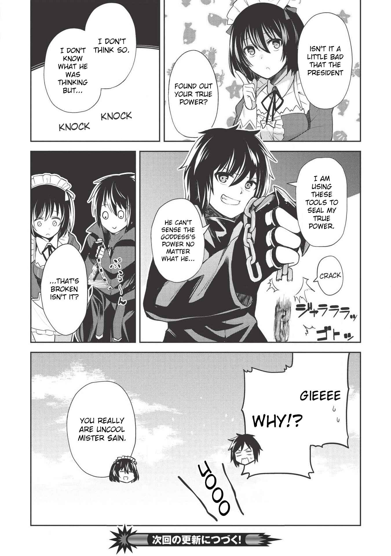 Seinaru Kishi no Ankokudou Chapter 3 - Page 25