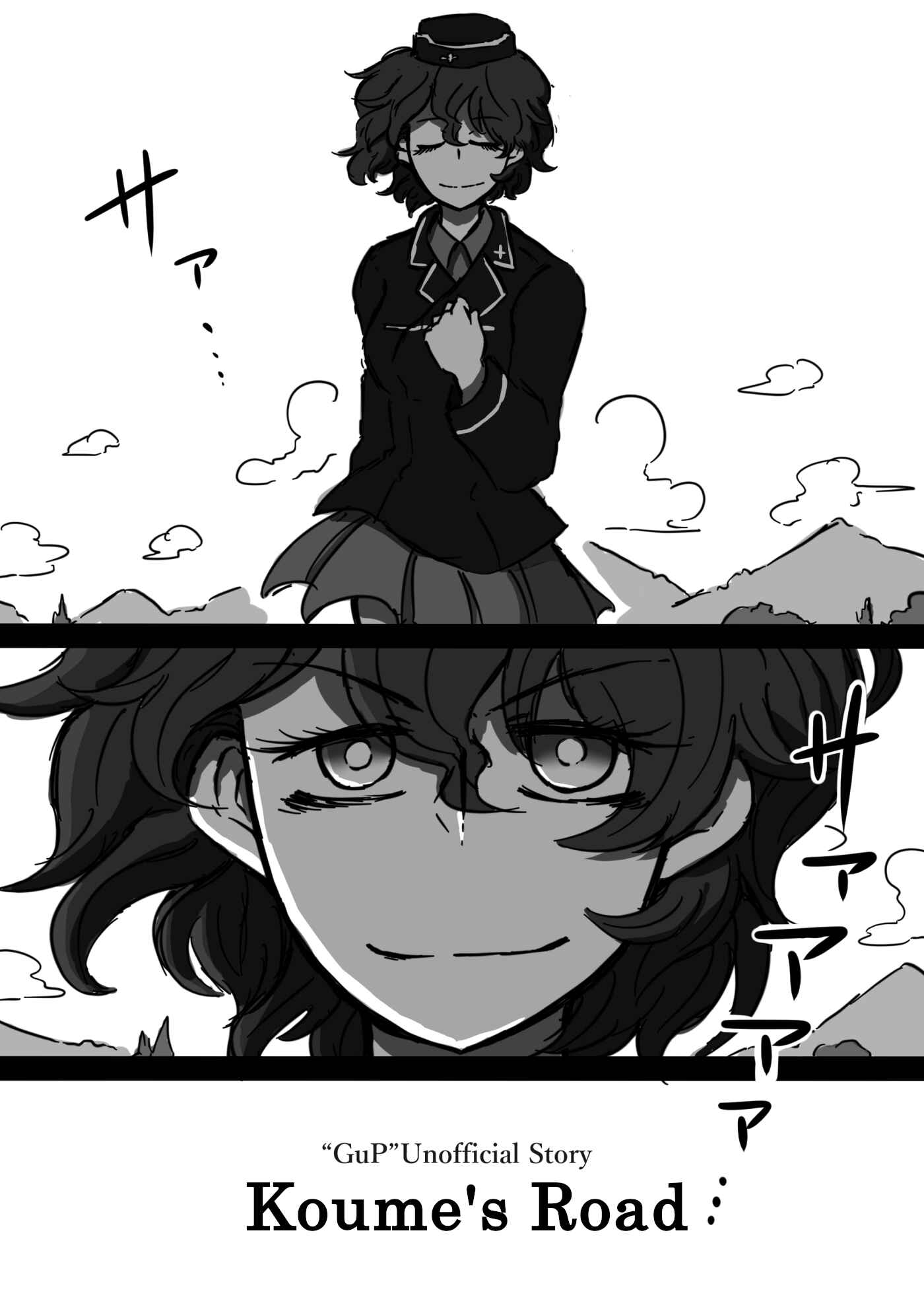 Girls und Panzer - Unofficial Story - Koume's Road Chapter 12 - Page 46