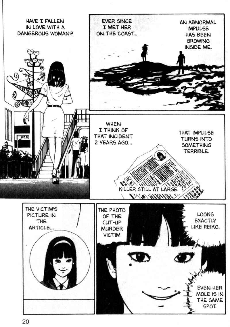 Tomie Chapter 7 - Page 20