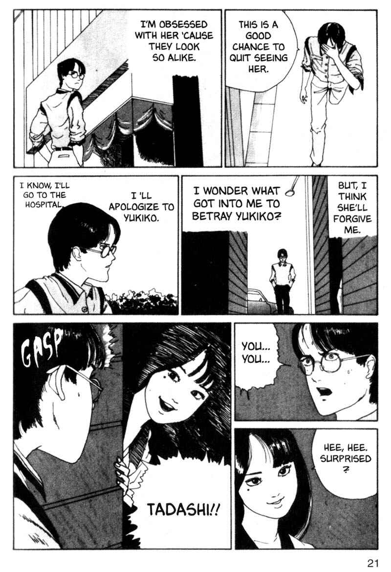 Tomie Chapter 7 - Page 21