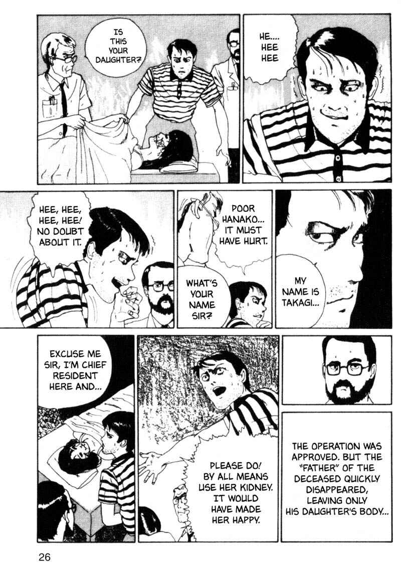 Tomie Chapter 7 - Page 26