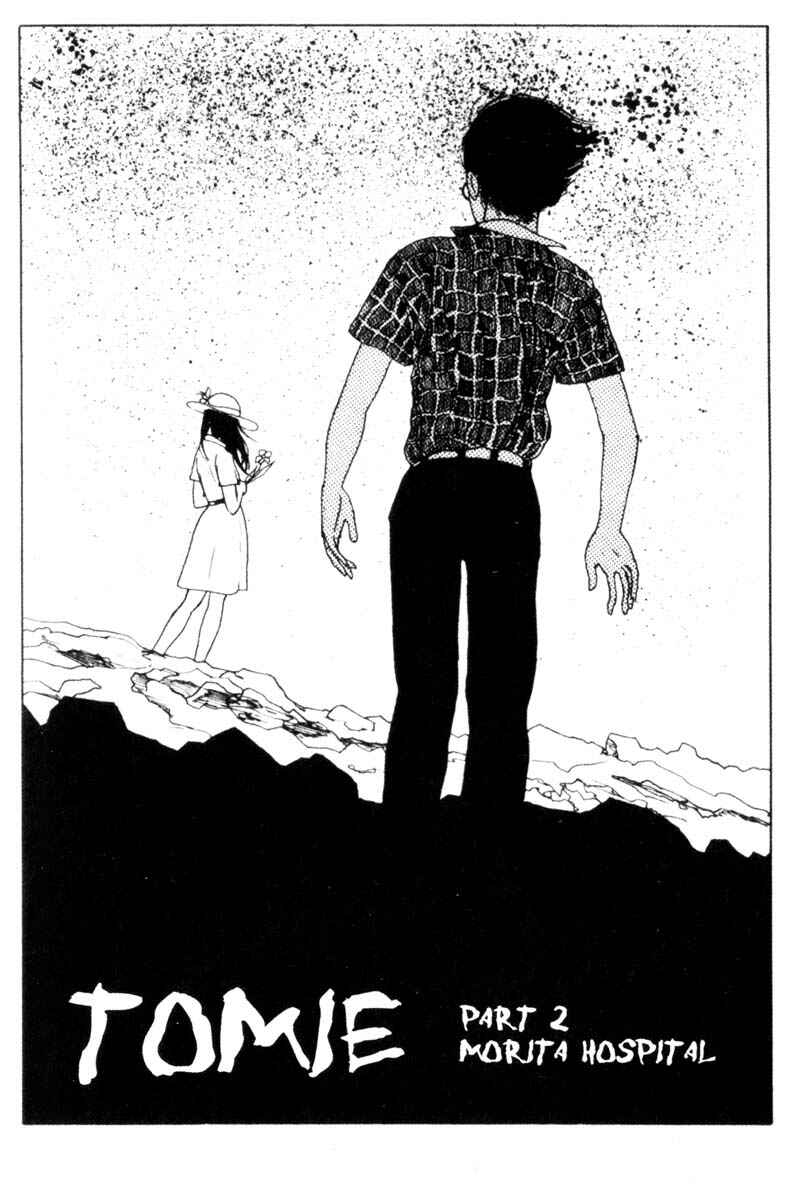 Tomie Chapter 7 - Page 3