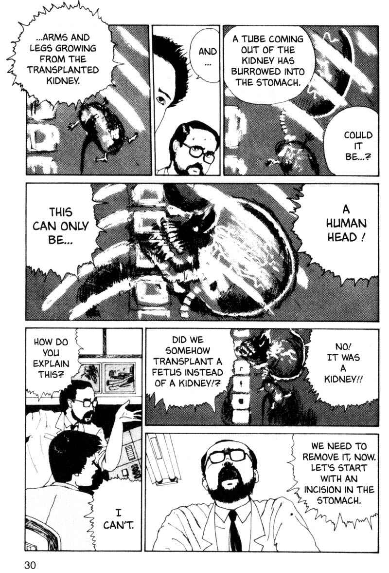 Tomie Chapter 7 - Page 30