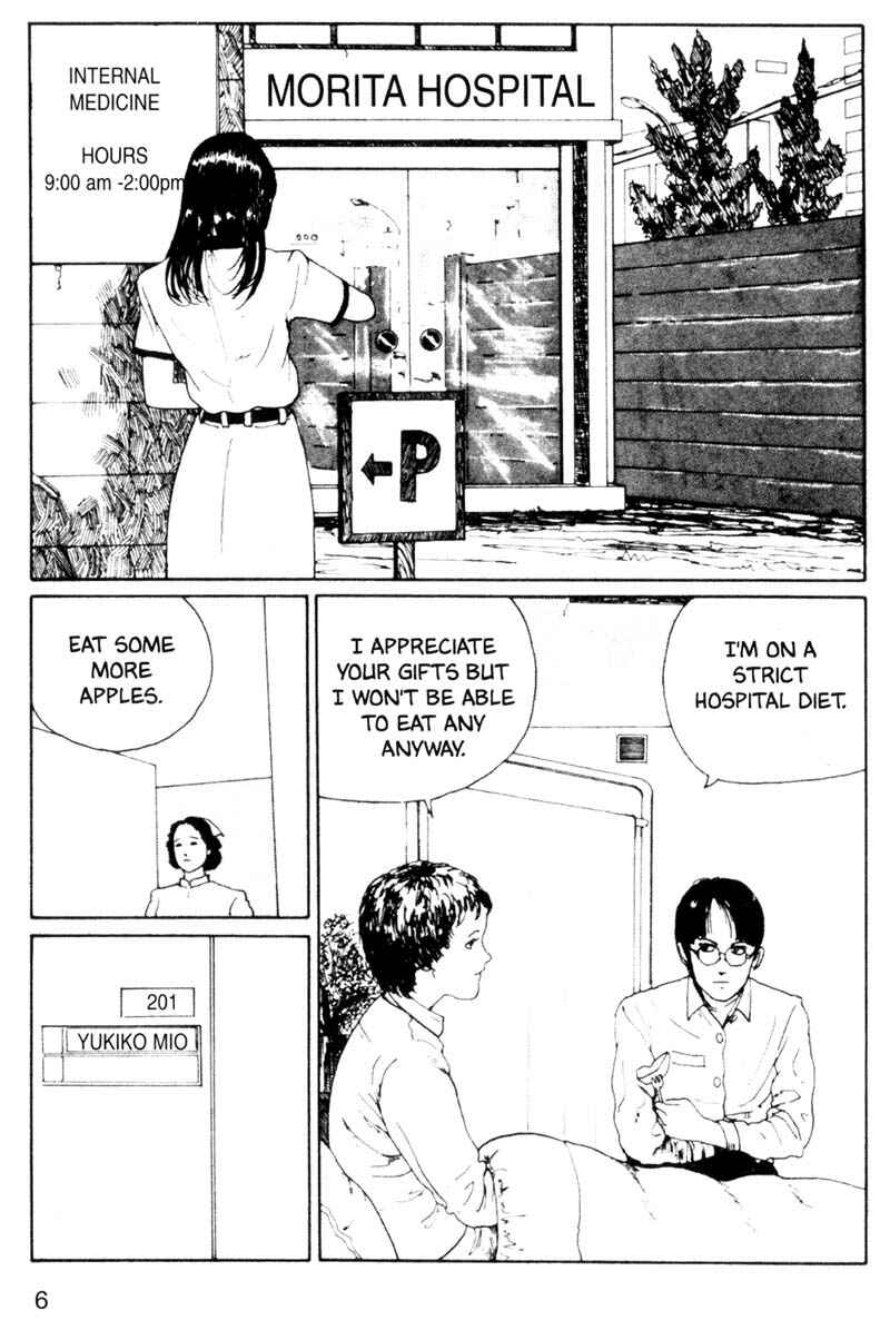 Tomie Chapter 7 - Page 6