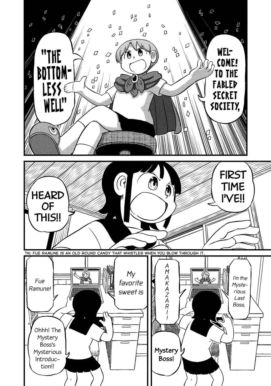 CITY Chapter 200 - Page 7