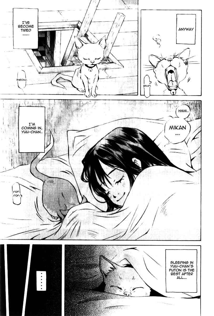 Pastel Chapter 123.5 - Page 20