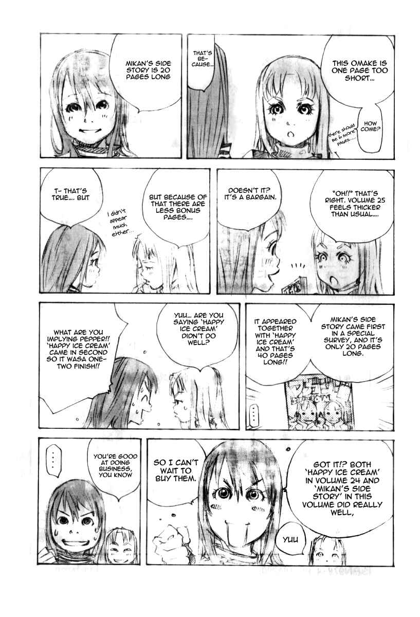 Pastel Chapter 123.5 - Page 22