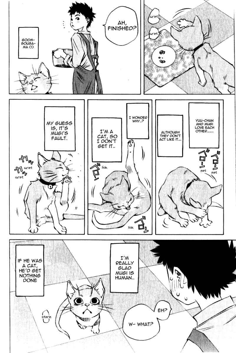 Pastel Chapter 123.5 - Page 5