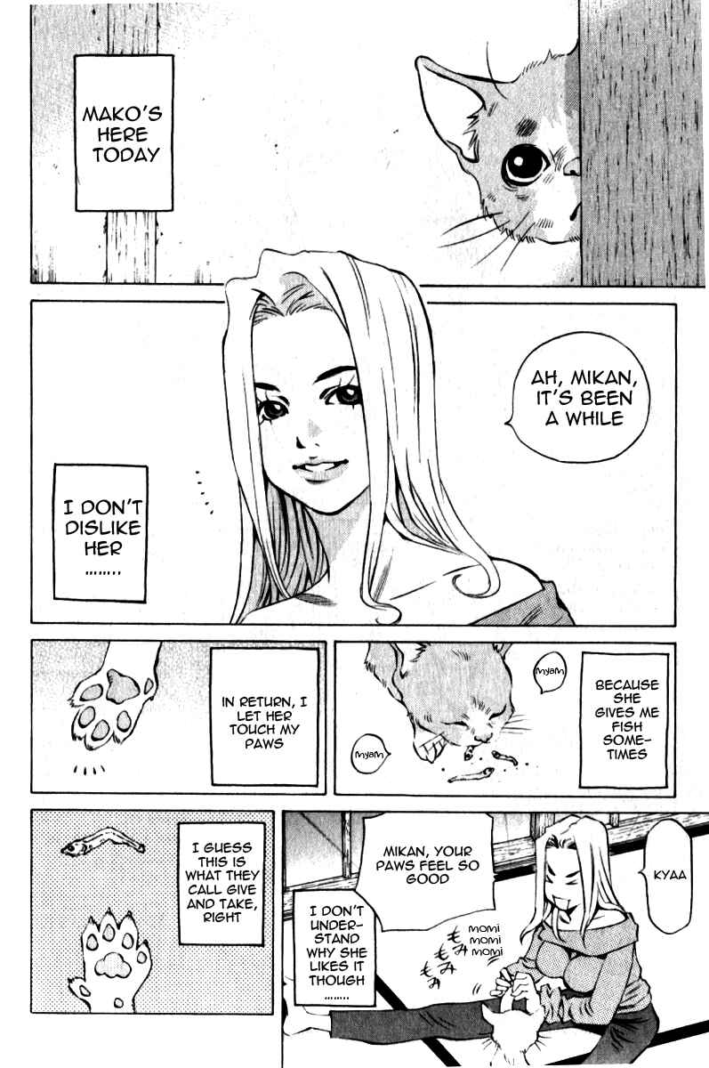 Pastel Chapter 123.5 - Page 7