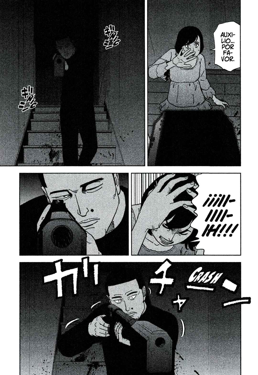 Inspector Kurokochi Chapter 210 - Page 5