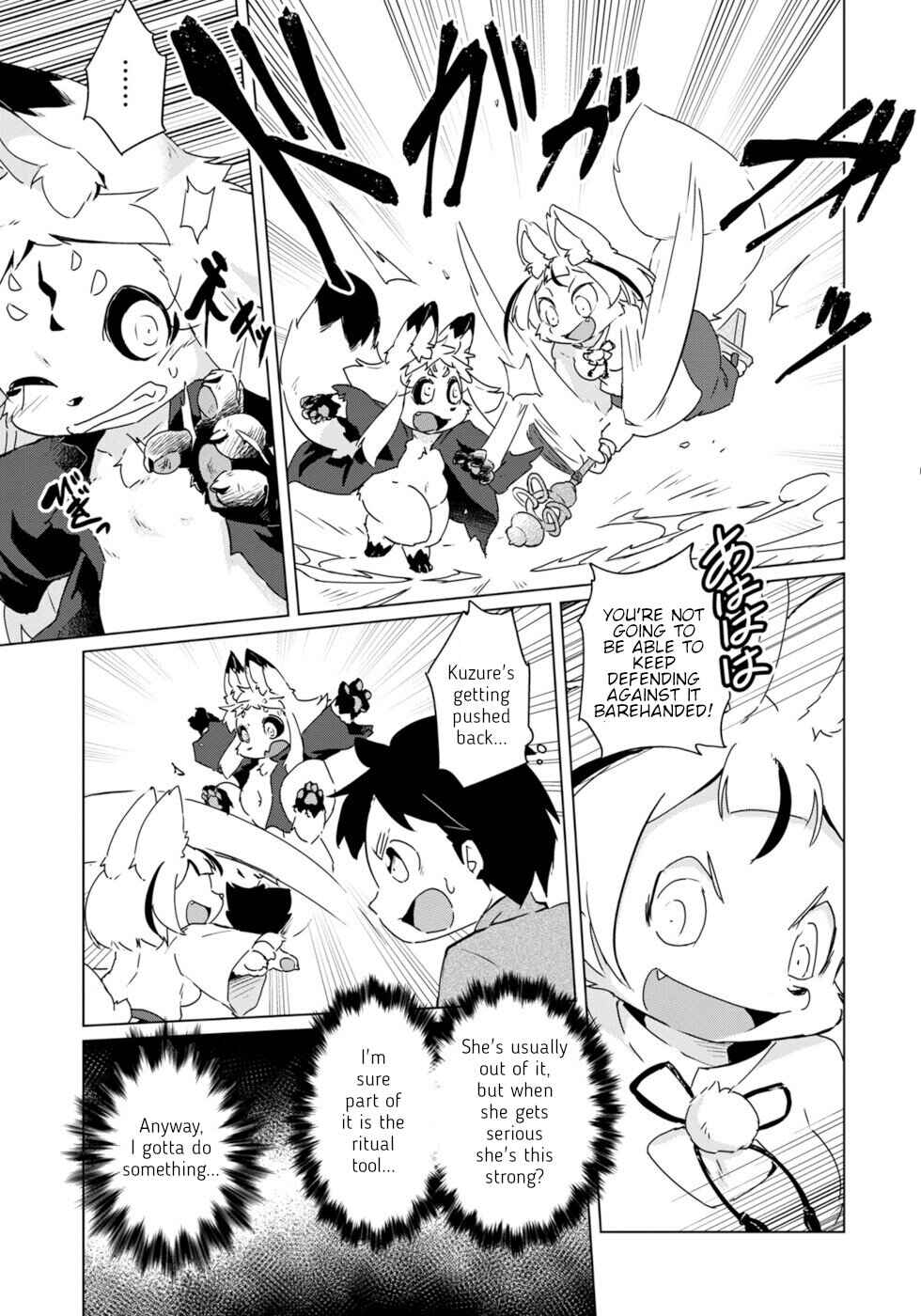 Wazawai Kitsune no Kuzure-chan Chapter 21 - Page 15