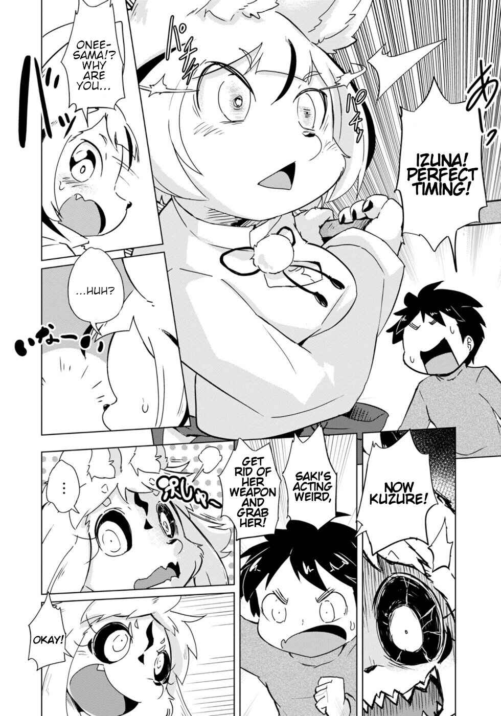 Wazawai Kitsune no Kuzure-chan Chapter 21 - Page 18