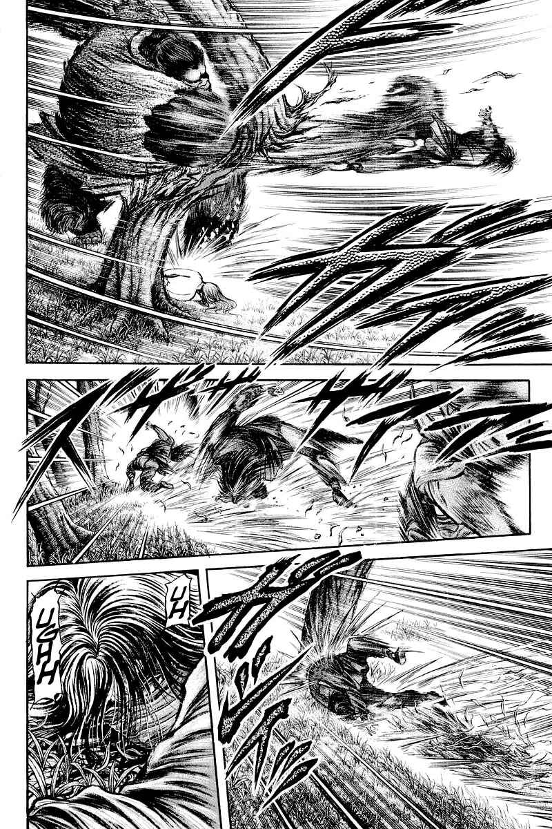 Ryuroden Chapter 84 - Page 14