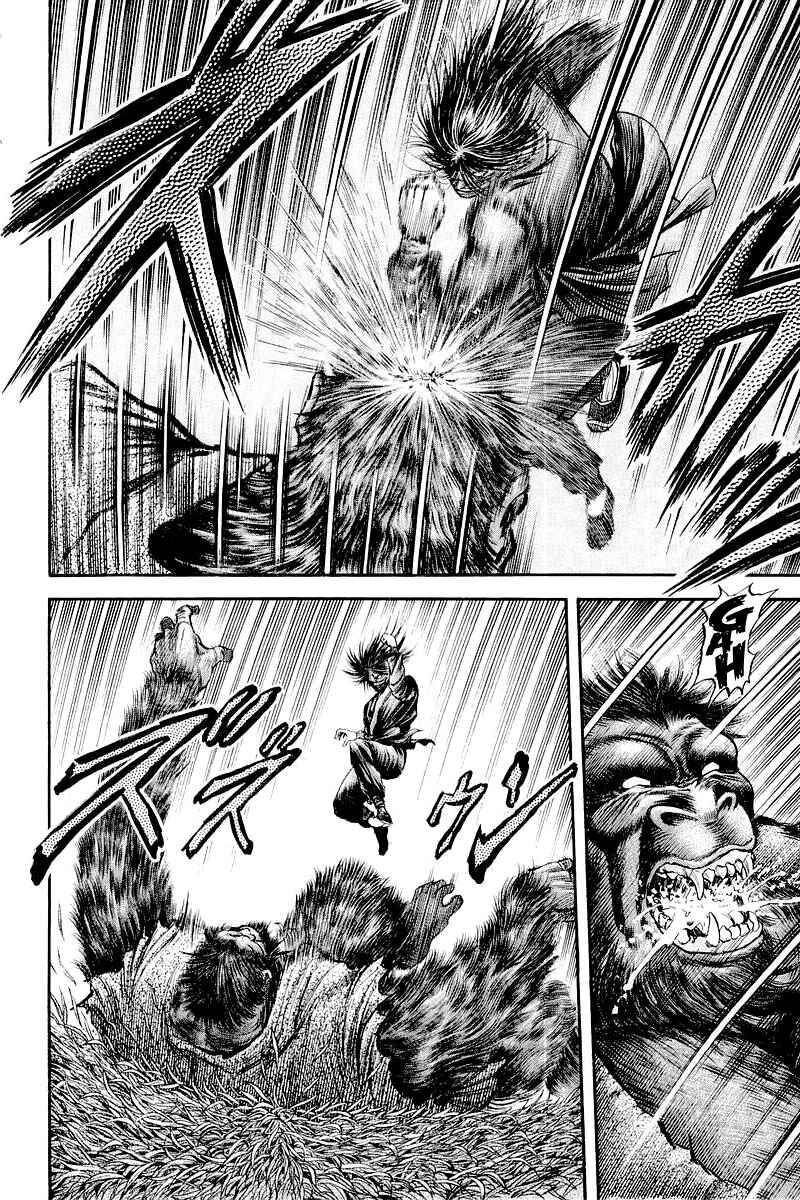 Ryuroden Chapter 84 - Page 24